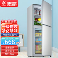 志高（CHIGO）雙門冰箱家用小型一級能效辦公室出租房宿舍用雙開門中型二門電冰箱節(jié)能省電 一級能效-凈味款168L【冷藏三層 冷凍三層】