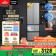 松下（Panasonic）【國家補貼】Xtra小法棍冰箱法式多門家用400升電冰箱小戶型超薄風冷無霜以舊換新NR-XG41PEB-S