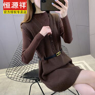 恒源祥2025新款秋季中長(zhǎng)款兩件套毛衣裙子女秋冬小個(gè)內(nèi)搭打底針織連 咖啡色 S