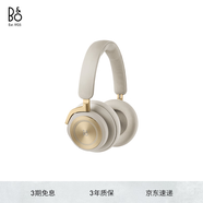 B&O Beoplay HX頭戴式藍(lán)牙無線耳機 bo自適應(yīng)主動降噪音樂耳機/耳麥 教師節(jié)禮物 金色 國家補貼