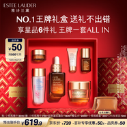 雅詩(shī)蘭黛小棕瓶精華露30ml修護緊致護膚品套裝化妝品禮盒生日禮物送女友