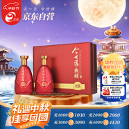 今世緣 典藏D20 柔雅型白酒 42度 500ml*2瓶 禮盒裝