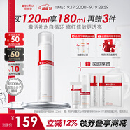薇諾娜舒緩保濕特護精華水120ml爽膚水補水修護護膚品