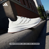 adidas ULTRABOOST 5隨心暢跑馬拉松體測跑鞋男女阿迪達斯JP5131   無(wú)染色/暖土褐色   36