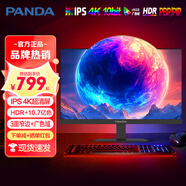 熊貓27英寸4K高清2K廣色域IPS屏120Hz升降旋轉32英寸4K10.7億色HDR電競辦公臺式筆記本電腦顯示器 27英寸【4K廣色域HDR新品升級】H27U1