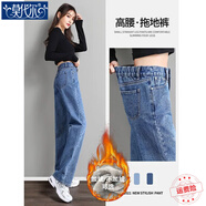 莫代爾牛仔褲女裝2025春秋季新款時尚百搭寬松緊高腰闊腿直筒褲顯瘦女褲 藍色加厚   加絨 M 建議90-105斤