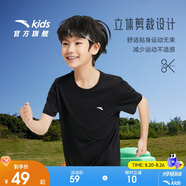 安踏兒童男童純棉短袖2025夏冰爽T恤短裝運(yùn)動T兒童服裝A72527106