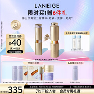 蘭芝（LANEIGE）新款第五代黃金三管精華20ml保濕抗皺緊致生日禮物送女友