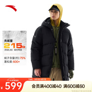 安踏三層速暖羽絨丨中長(cháng)款男士羽絨服冬季新款鴨絨保暖四防面包服
