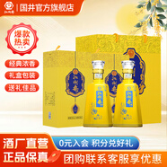扳倒井52度十五 禮盒白酒 濃香型酒 純糧釀造 禮品酒 中秋送禮 52度 500mL 2瓶 雙瓶禮盒裝