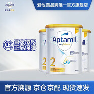 愛(ài)他美（Aptamil）【海外官方店】白金澳洲版 澳愛(ài)白金 幼兒配方奶粉 2段（6-12個(gè)月）3罐裝