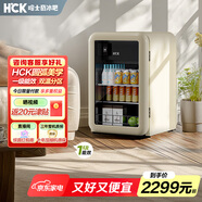 哈士奇【墩墩吧Mini-HCK】118升一級能效家用冰箱客廳辦公室冰吧飲料保鮮冷藏SC-130RD-S奶茶色