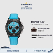 百年靈（BREITLING）【新品上市】復(fù)仇者B01計(jì)時(shí)腕表42夜間任務(wù)版瑞士機(jī)械表手表 綠松石-小牛皮表帶-折疊扣