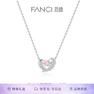 Fanci范琦守護之翼項鏈女跳動天使翅膀輕奢高級感禮物生日送女友 心動粉