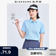 佐丹奴polo衫女夏季翻領(lǐng)上衣珠地布修身短袖POLO衫女05311399