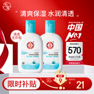 大寶SOD清爽保濕凝露100ml*2乳液面霜擦臉油補(bǔ)水面部護(hù)膚品