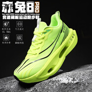 嘉統(tǒng)赤兔9pro跑鞋男童碳板運(yùn)動(dòng)鞋減震2025新款熒光夜光夏季透氣網(wǎng)面鞋 熒光綠/赤兔8pro/競(jìng)速 35