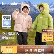 巴拉巴拉童裝兒童羽絨服男童女童冬連帽外套加厚寶寶三防萌趣造型 橄欖綠40891 白鴨絨 90 cm