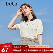 betu百圖女裝時(shí)尚泡泡袖polo領(lǐng)短袖T恤女2103T09 杏色 S