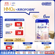 愛他美（Aptamil）德國(guó)白金版HMO 幼兒配方奶粉2+段(2歲+)800g 6罐箱裝 德愛白金