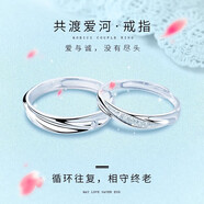 周大福999足銀情侶款戒指女莫比烏斯環(huán)對(duì)戒情侶款男友情人節(jié)禮物 莫比烏斯對(duì)戒+證書+品牌禮盒
