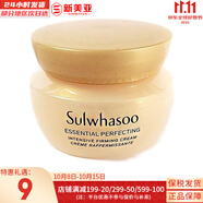 雪花秀（SULWHASOO）套裝滋陰滋盈水乳套盒補(bǔ)水保濕修復(fù)滋潤去黃男女士護(hù)膚品禮盒韓國 雪花秀彈力營養(yǎng)面霜5ml