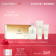 卡爾文克雷恩（Calvin Klein）CK ONE200ml卡雷優(yōu)淡香水季節(jié)禮盒套裝禮盒 生日節(jié)日禮物送女友
