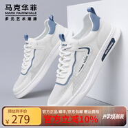 馬克華菲小白鞋子男鞋夏季透氣薄款2025新款網(wǎng)面鞋男士休閑板鞋男運(yùn)動(dòng)鞋 本白 42 皮鞋碼=運(yùn)動(dòng)鞋43碼