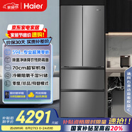 海爾（Haier）412升594mm專業(yè)超薄零嵌法式四門小戶型家用電冰箱一級(jí)能效BCD-412WGHFDB5GYU1