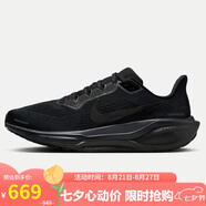 耐克NIKE男子跑步鞋飛馬41減震 PEGASUS 41 運動(dòng)鞋FD2722-001黑 42.5