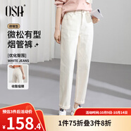 歐莎（OSA）知性通勤白色直筒牛仔褲女2025秋新款高腰顯瘦老爹煙管褲子百搭 淺杏色 S