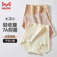 貓人【高腰收腹提臀褲】女士內(nèi)褲女無痕高彈大碼胖mm收小肚子三角褲