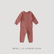 巴厘小豬兒童秋季保暖家居服睡衣男童居家套裝女寶寶內衣套裝秋冬打底衣服 磚紅 100