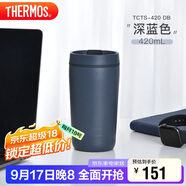 THERMOS膳魔師 保溫杯420毫升咖啡杯男女情侶學(xué)生便攜水杯子TCTS-420 DB