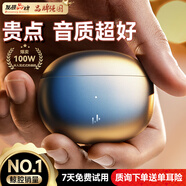 Linklike【爆賣100W+丨鯨腔立體聲】G11藍(lán)牙耳機(jī)半入耳式無線耳機(jī)榜前十跑步適配蘋果華為2025新款超長續(xù)航 【星空灰】店長推薦 華為蘋果安卓通用+雙設(shè)備連接