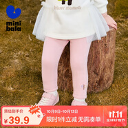 迷你巴拉女童褲子舒適高彈冬新品【高彈打底褲】