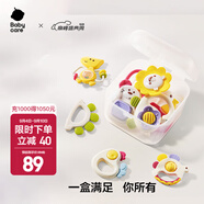 babycare嬰兒手搖鈴禮盒玩具0-1歲 新生兒寶寶安撫玩具兒童禮物牙膠可咬 【新包裝盒】動物樂園搖鈴8件套