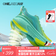 ONEMIX玩覓避震跑步鞋男女鞋七夕情人節禮物運動(dòng)鞋減震支撐透氣輕便防滑 綠琥黃 43