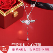 Fanci范琦天使之心項(xiàng)鏈女翅膀銀鎖骨鏈生日閨蜜輕奢高級(jí)感禮物送女友 天使之心粉色 驚喜告白禮盒