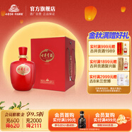 古井貢酒  紅壇50度 濃香型白酒壇裝 送父親禮 50度 2500mL 1壇