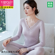 莫代爾純棉秋衣秋褲女薄款冬季保暖打底衫上衣全棉美體內衣線(xiàn)衣線(xiàn)褲套裝 氣質(zhì)蕾絲套裝-櫻落紫 M 否 x