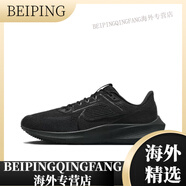 耐克（NIKE）【新款】飛馬40代男鞋登月Zoom氣墊跑步跑鞋減震透氣網(wǎng)面運動(dòng)女鞋 40代純黑 41