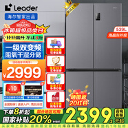 海爾智家冰箱560四開門十字對開門雙開539升大容量風冷無霜一級能效雙變頻家用電冰箱干濕分儲Ieader 539一級雙變頻+黑金凈化+阻氧干濕分儲+三檔變溫