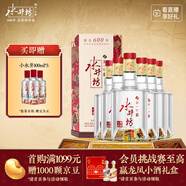 水井坊 臻釀八號 52度 500ml*6瓶 整箱裝 濃香型白酒 