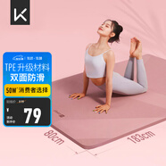 Keep瑜伽墊加寬183*80cm減震健身墊男女防滑墊家用運動(dòng) 體重管理計劃