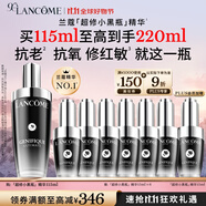蘭蔻全新超修小黑瓶精華115ml抗老維穩(wěn)護(hù)膚品套裝生日禮物禮盒送女友