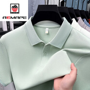 AEMAPE夏季新款男純色簡(jiǎn)約商務(wù)休閑Polo體恤衫 碧泉綠 2XL 180 建議 155-170斤