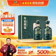 古井貢酒 年份原漿古20蛇年生肖版 濃香型白酒 52度 500ml*2瓶 禮盒裝