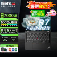 聯(lián)想ThinkPad X13 S2 YOGA聯(lián)想二合一平板筆記本電腦 翻轉(zhuǎn)觸摸屏高端設(shè)計師輕薄本l13.3 英寸辦公可選 八核R7 7730U 100%高色域 16G 512G 疾速固態(tài) 官方聯(lián)保2年
