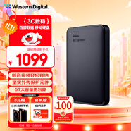 西部數據（WD）5TB 移動硬盤 USB3.0 元素系列 2.5英寸 機械硬盤 筆記本電腦外接 外置擴容備份 大容量家庭存儲